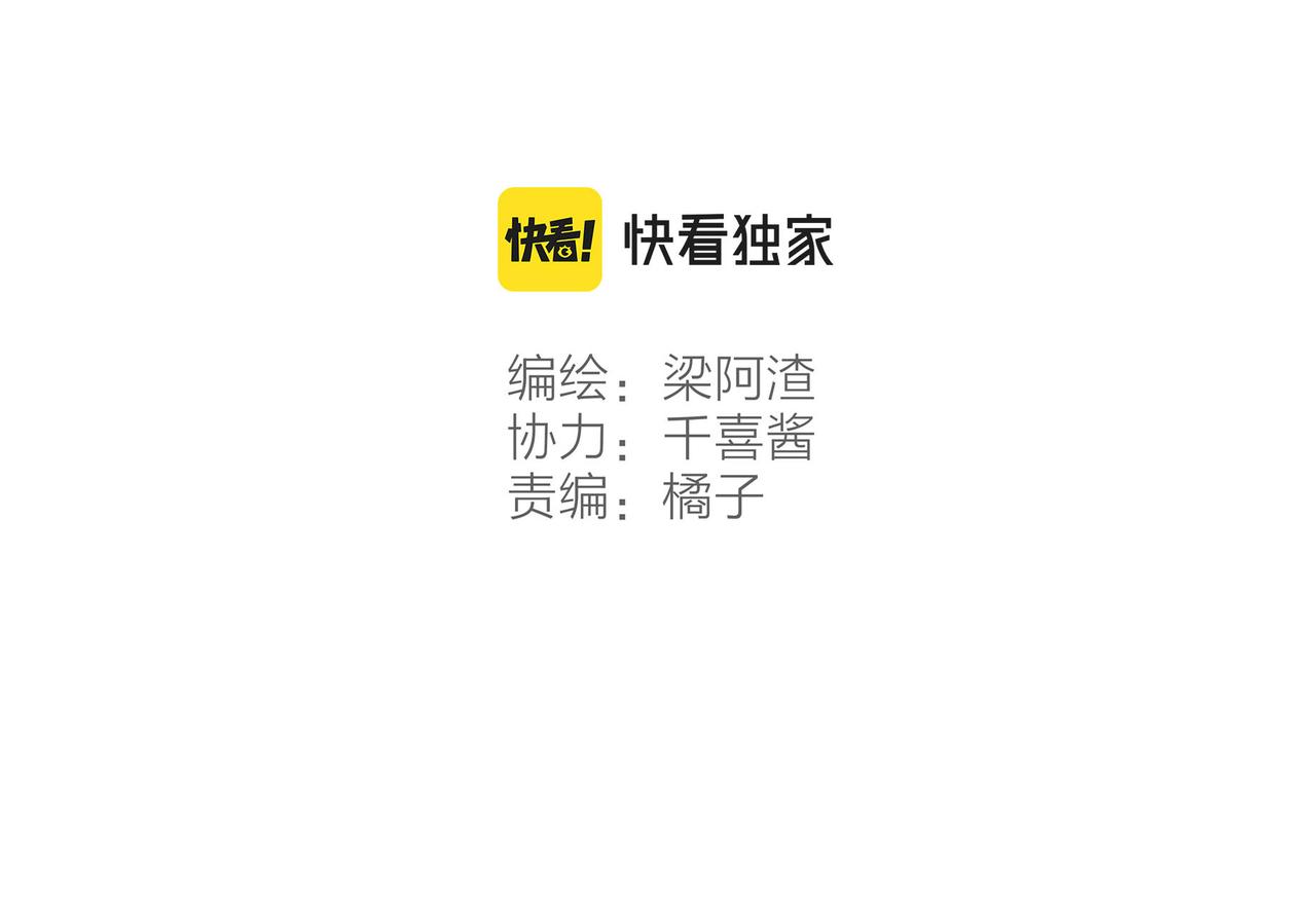 第26话 社交万能句式32