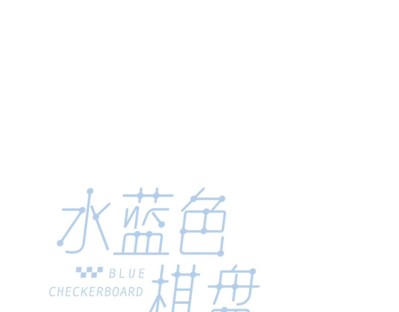 第27话 营造你的距离感32