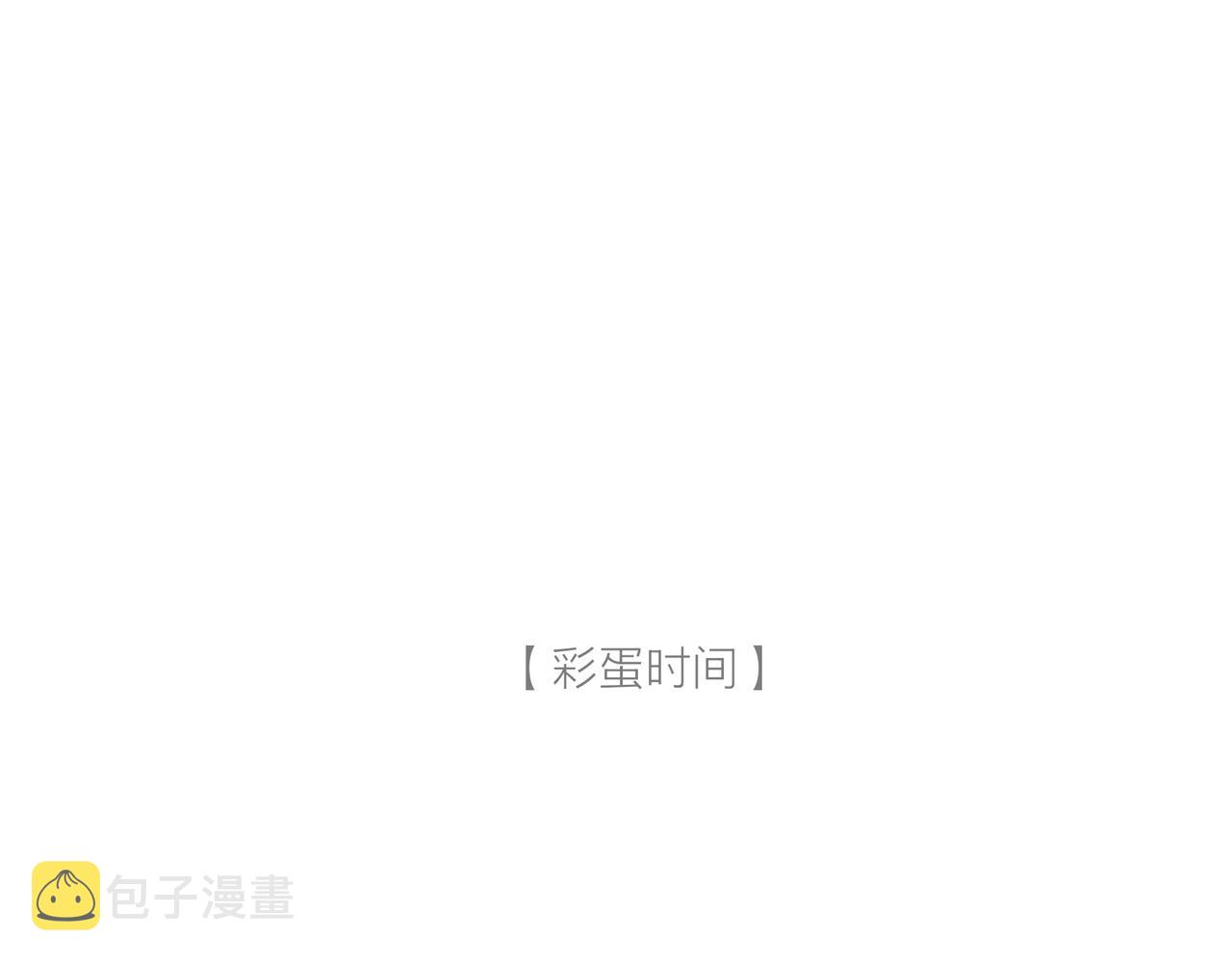 第39话我们的相遇，“好巧啊！”103