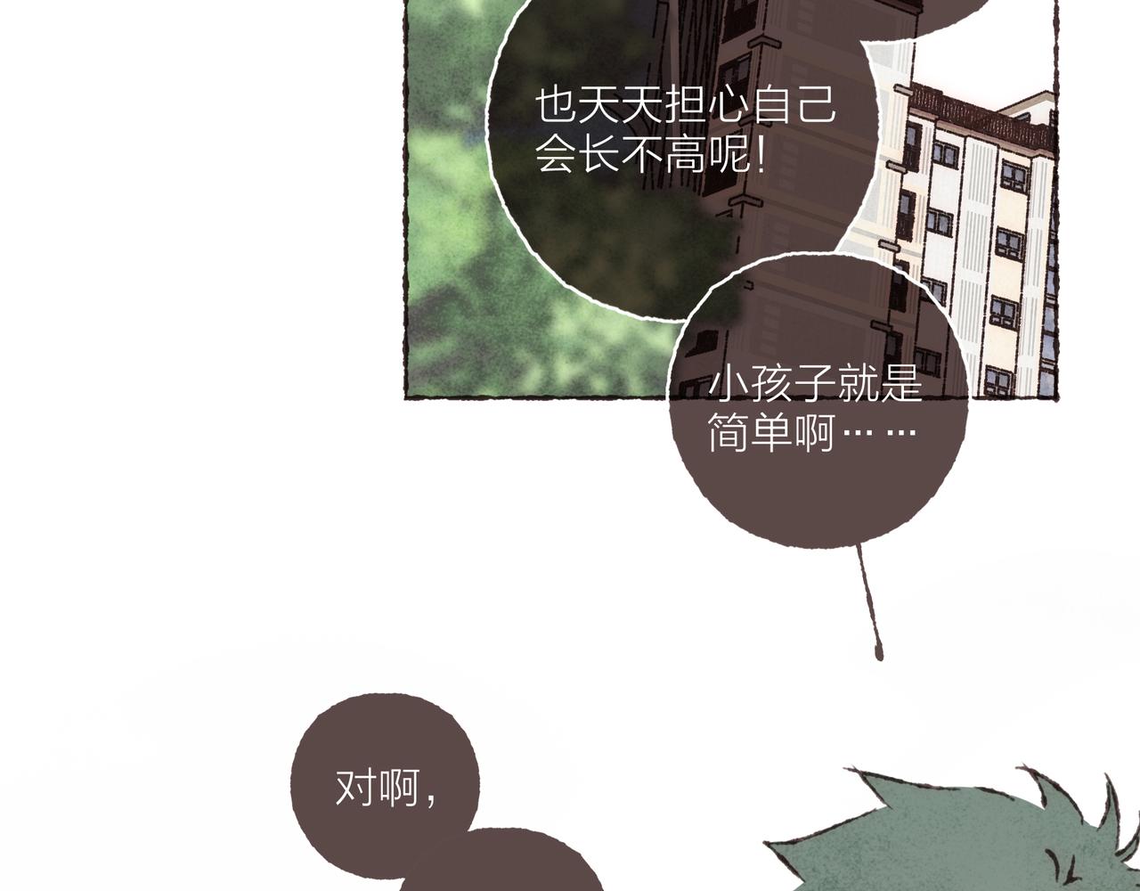 第23话 失去信任的姐妹102
