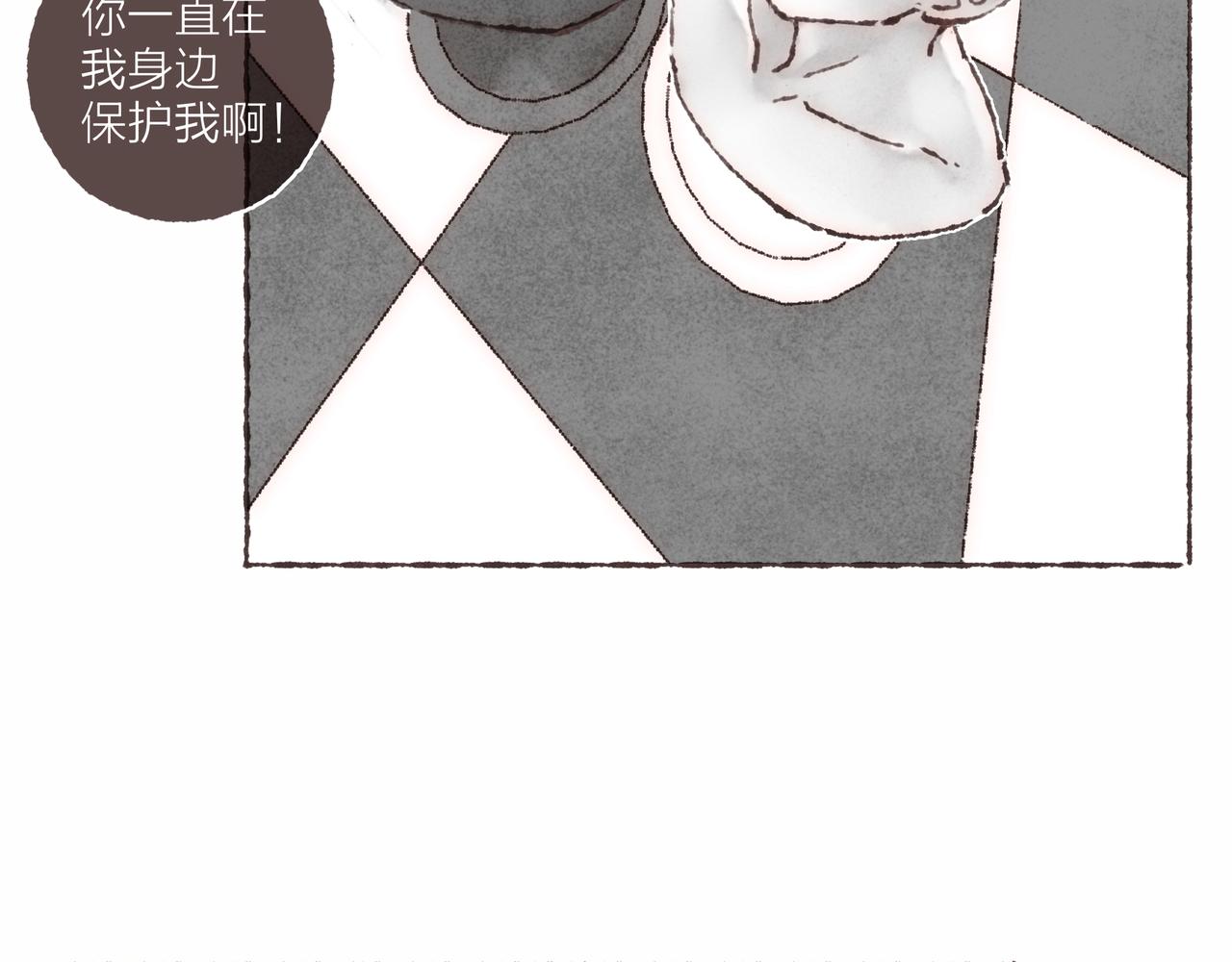 第33话波涛的厮杀局67