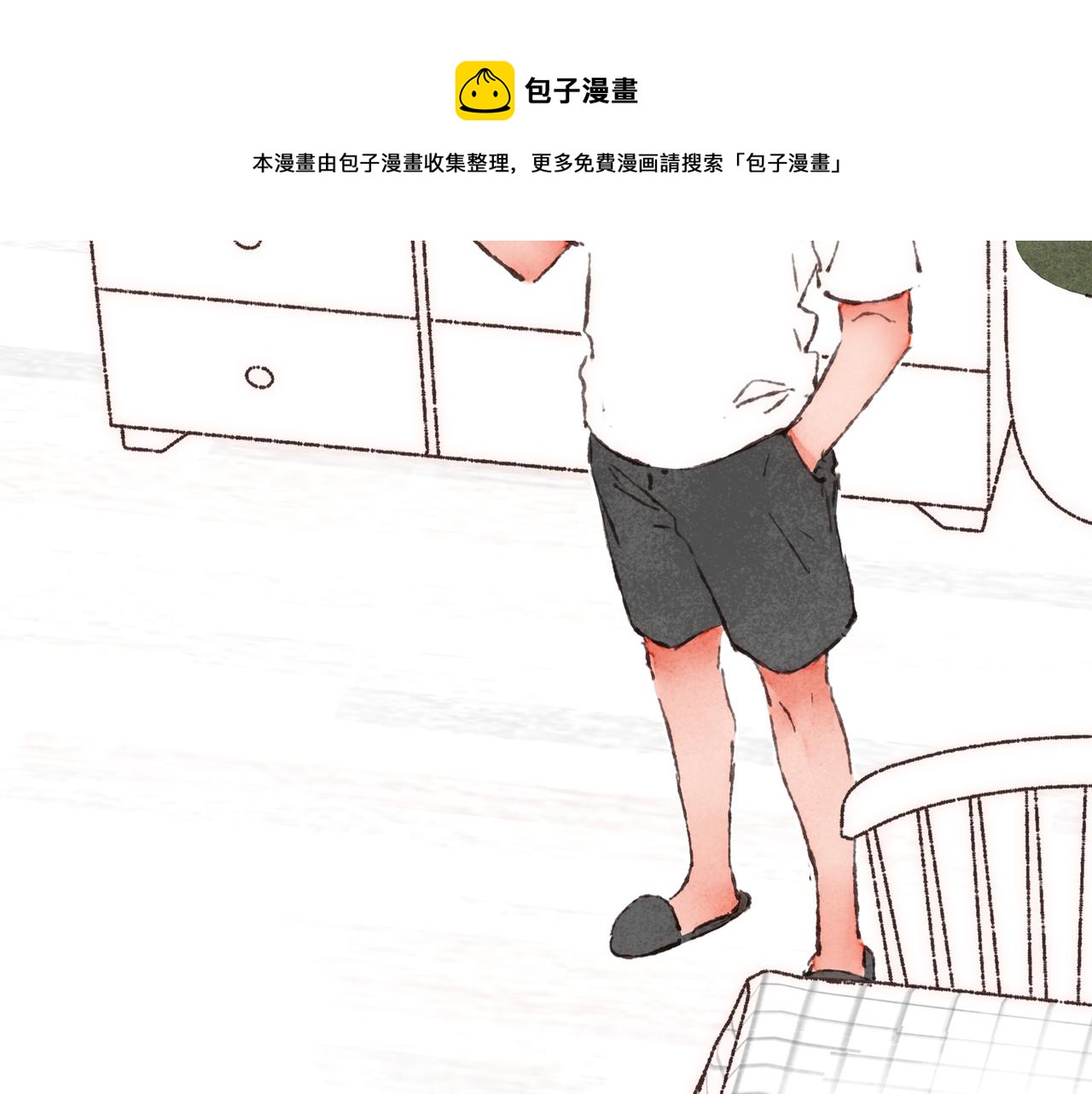 第15话 你管这叫“浪漫”？60