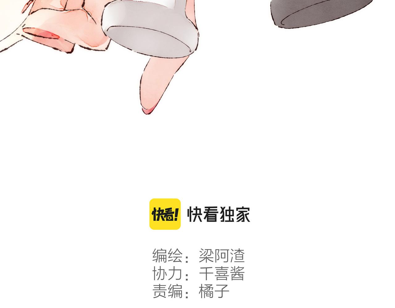 第13话 奔赴向你的途中49