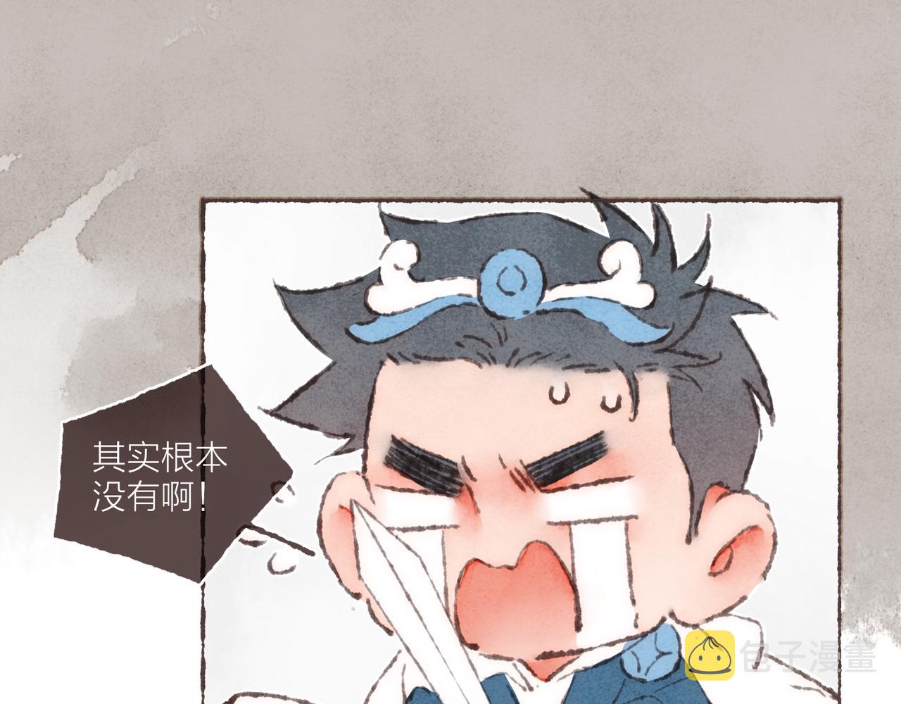 第30话 学长给的“小惊喜”47