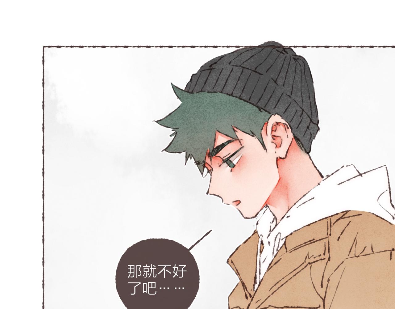 第39话我们的相遇，“好巧啊！”14