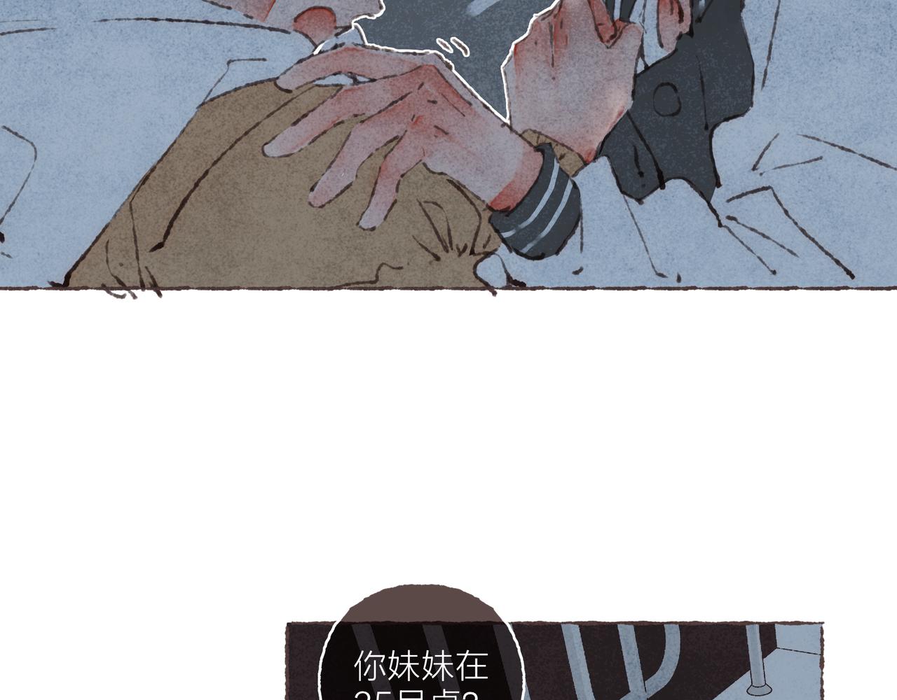 第41话 套路？反套路！24