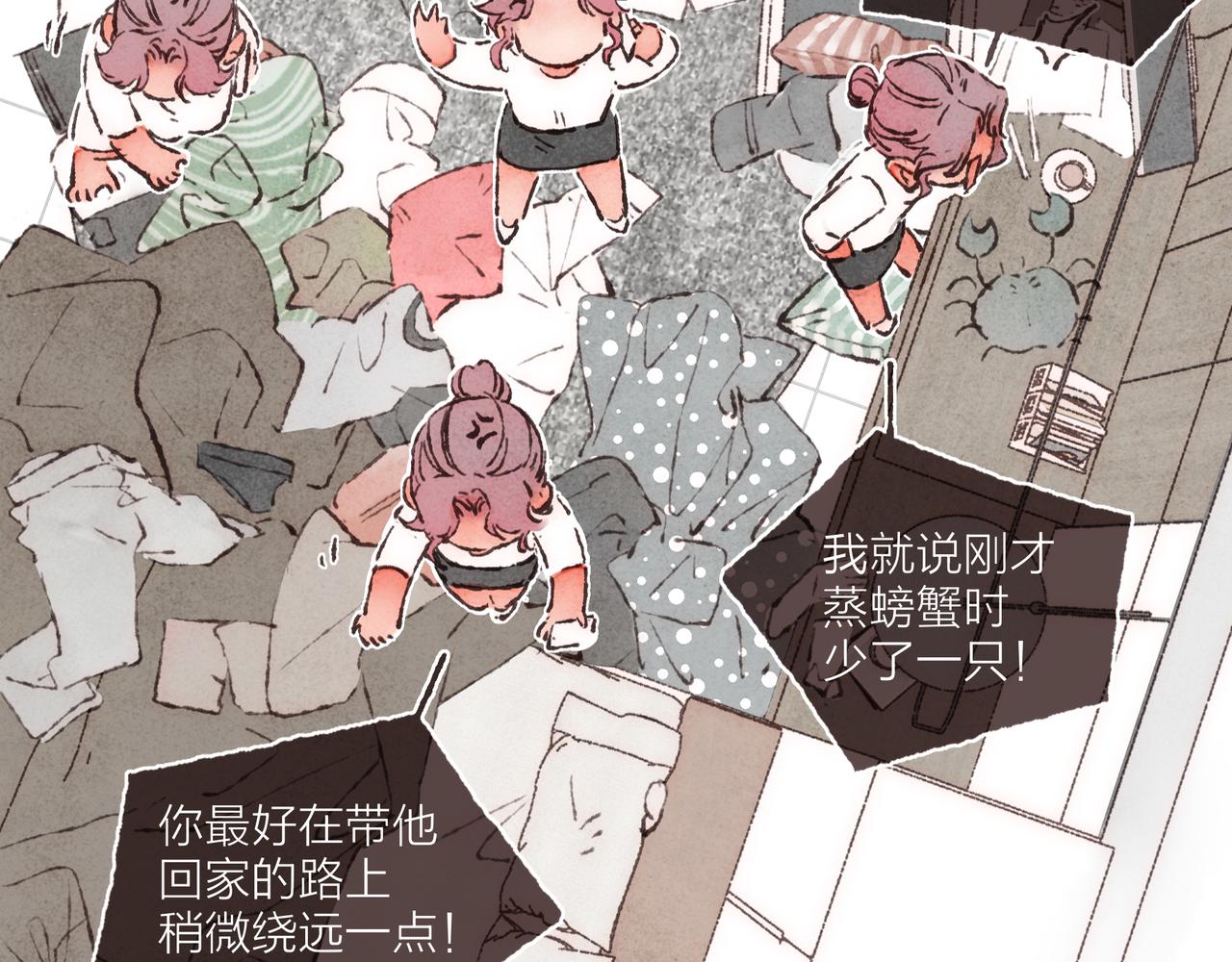 第11话 疾风一般的男子66