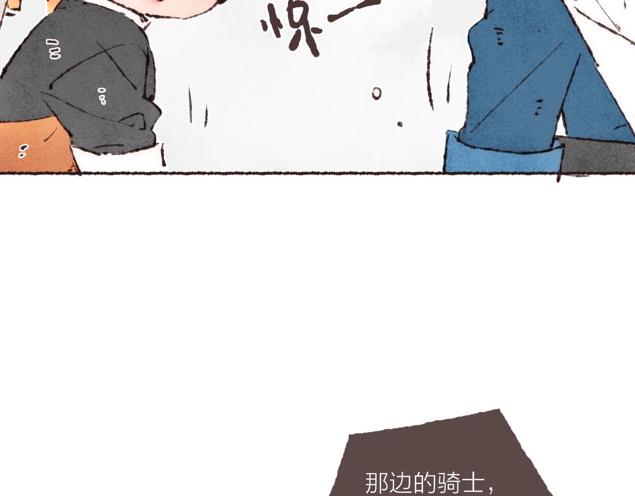 游戏特别篇2 “他好笨啊！”39