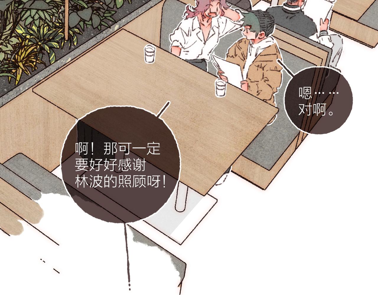 第41话 套路？反套路！69