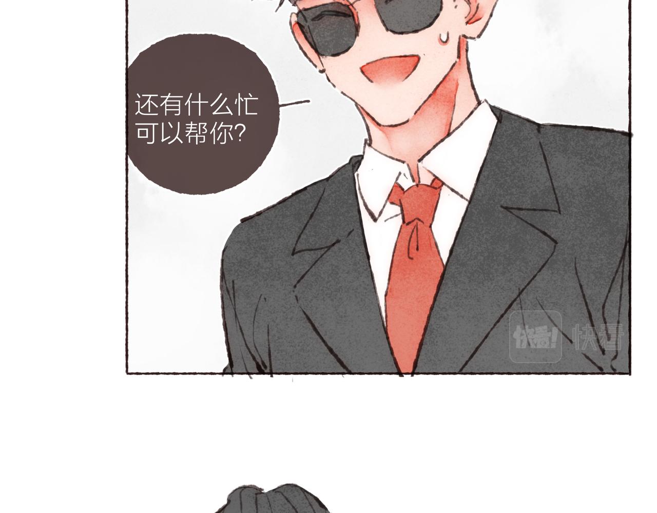 第35话修电脑事件114