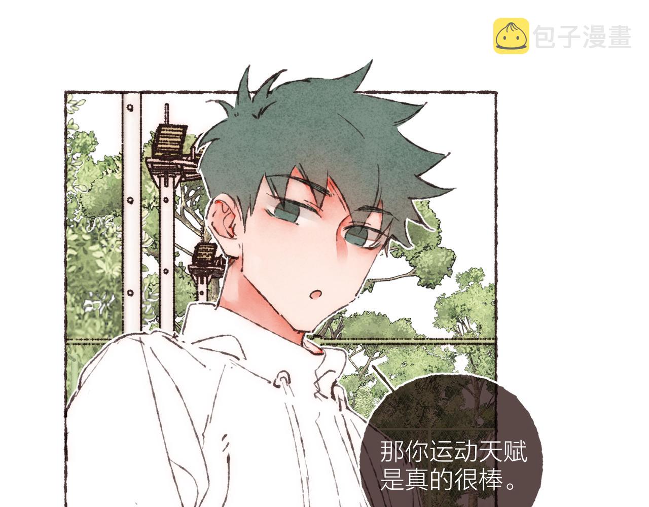 第8话  灯光球场与轮滑鞋70