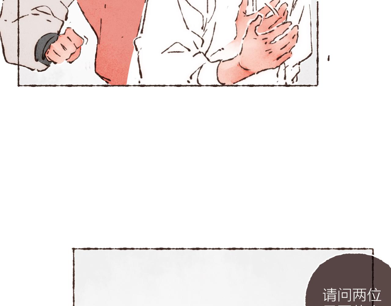第21话 学长想要偷袭我64