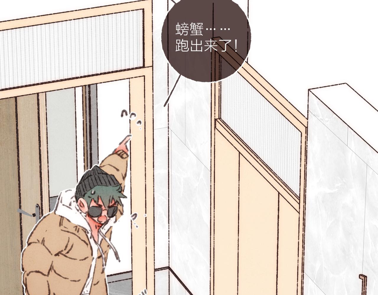 第35话修电脑事件89