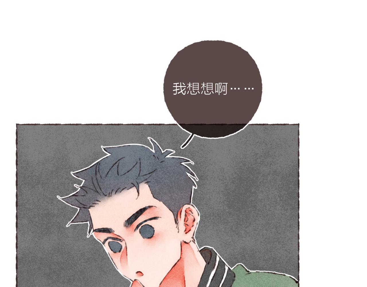 第42话 哥哥弟弟站起来！87