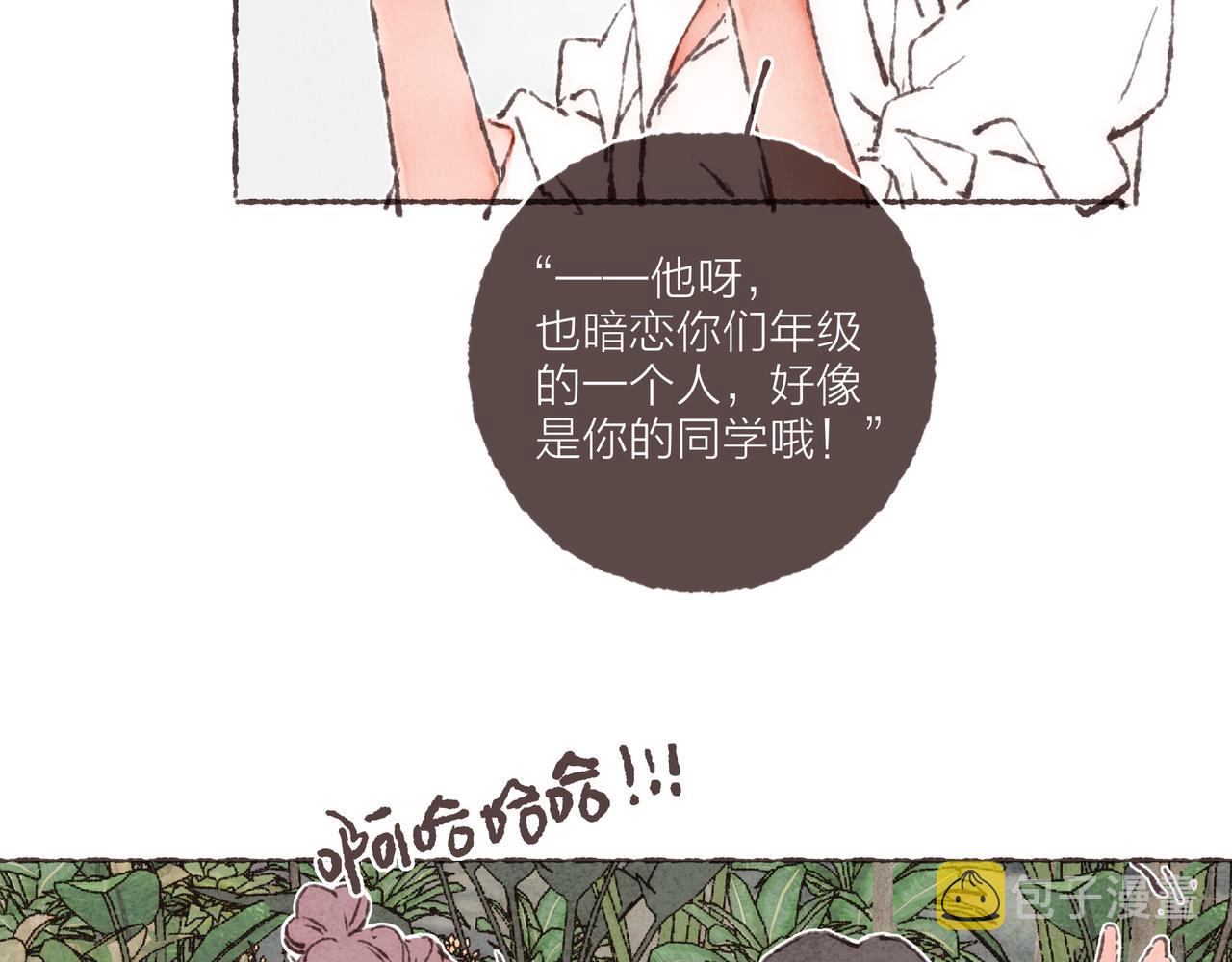 第41话 套路？反套路！48