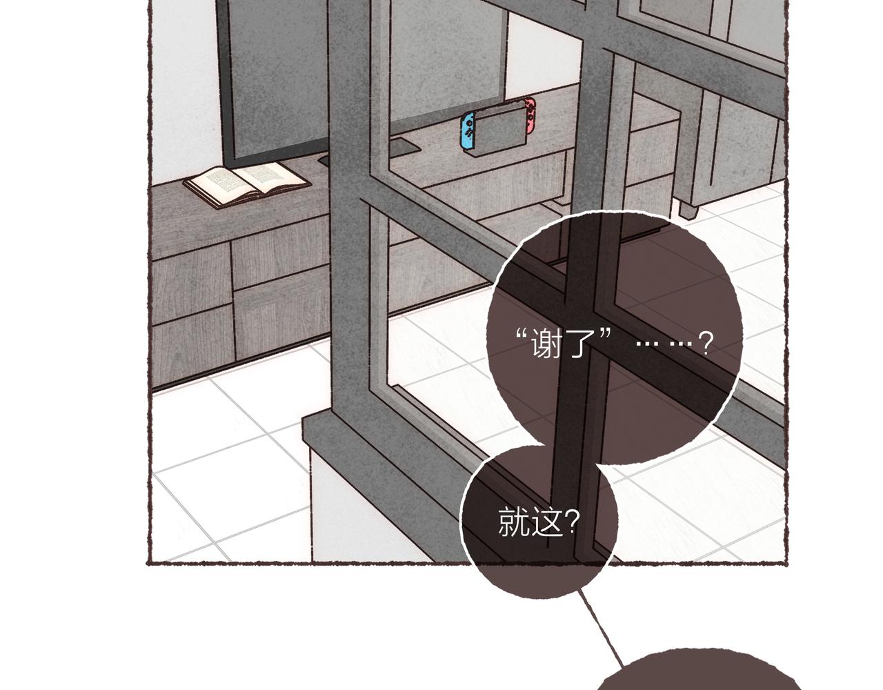第4话 战后复盘大会78