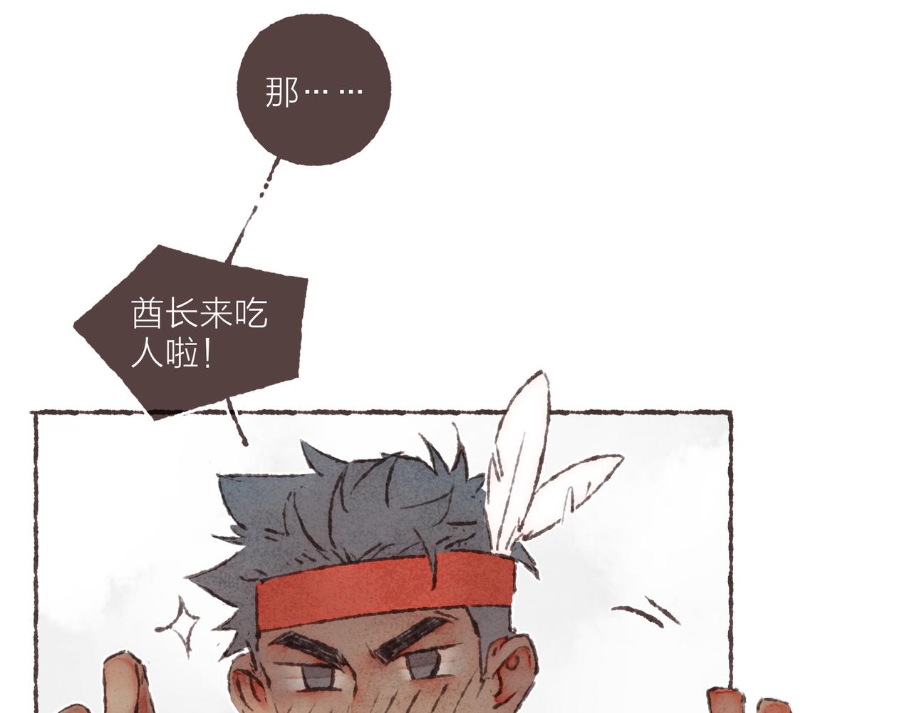 番外-我为什么喜欢他-0294
