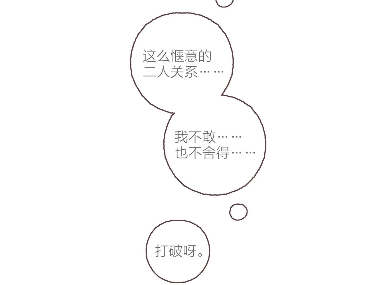 第36话这样就…满足了92