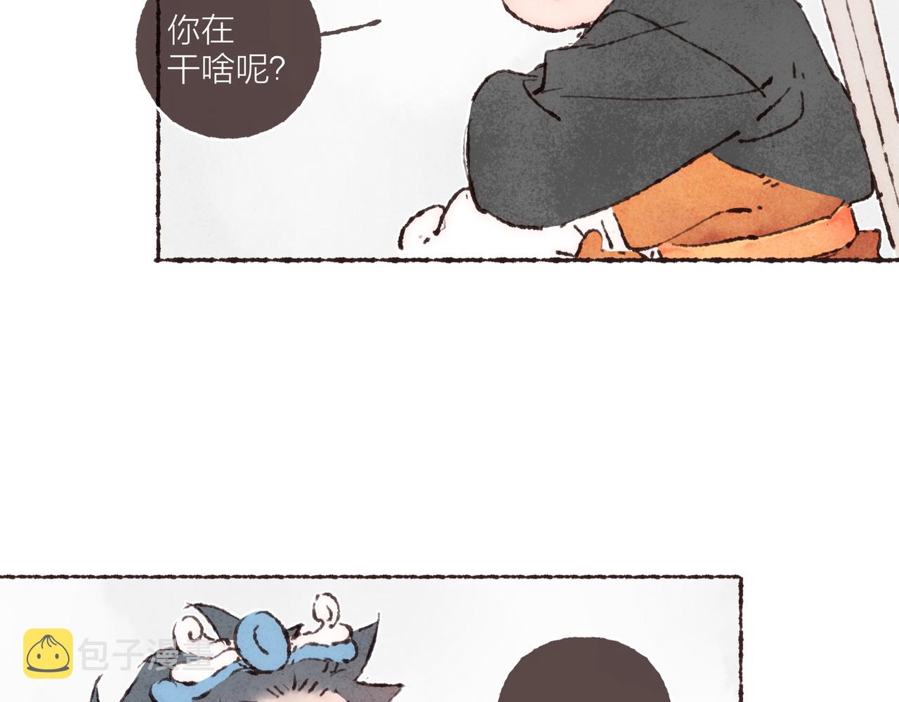 游戏特别篇2 “他好笨啊！”4