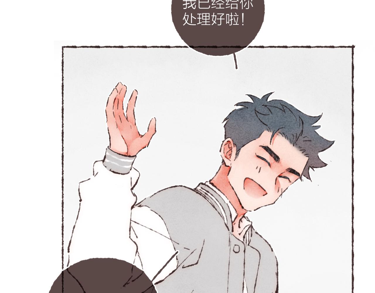 第11话 疾风一般的男子91