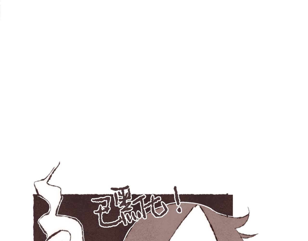 第20话 星座大师来解答105