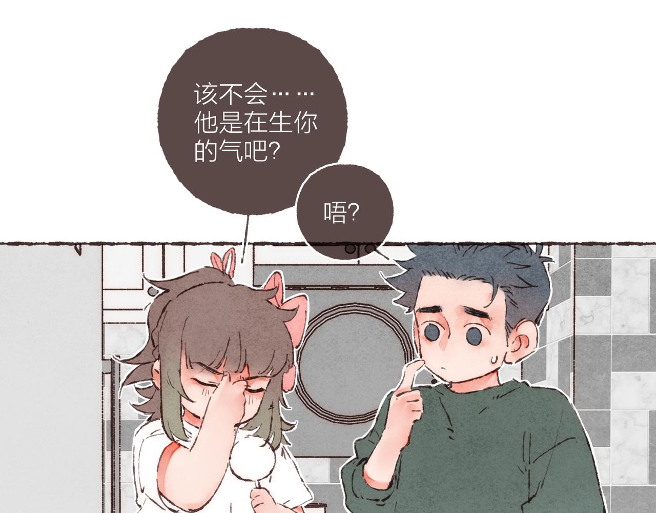 第4话 战后复盘大会36