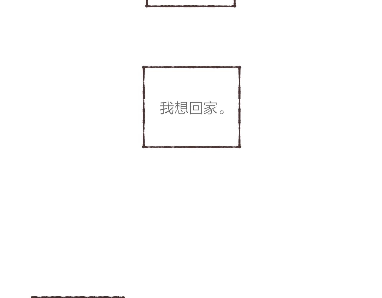 第8话  灯光球场与轮滑鞋65