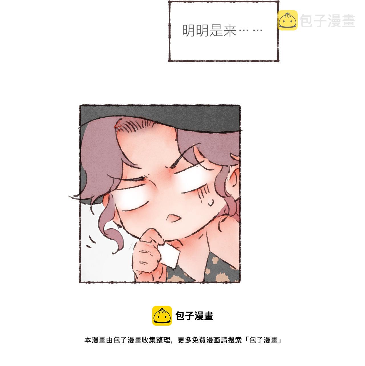 游戏特别篇1 今夜月色很美100