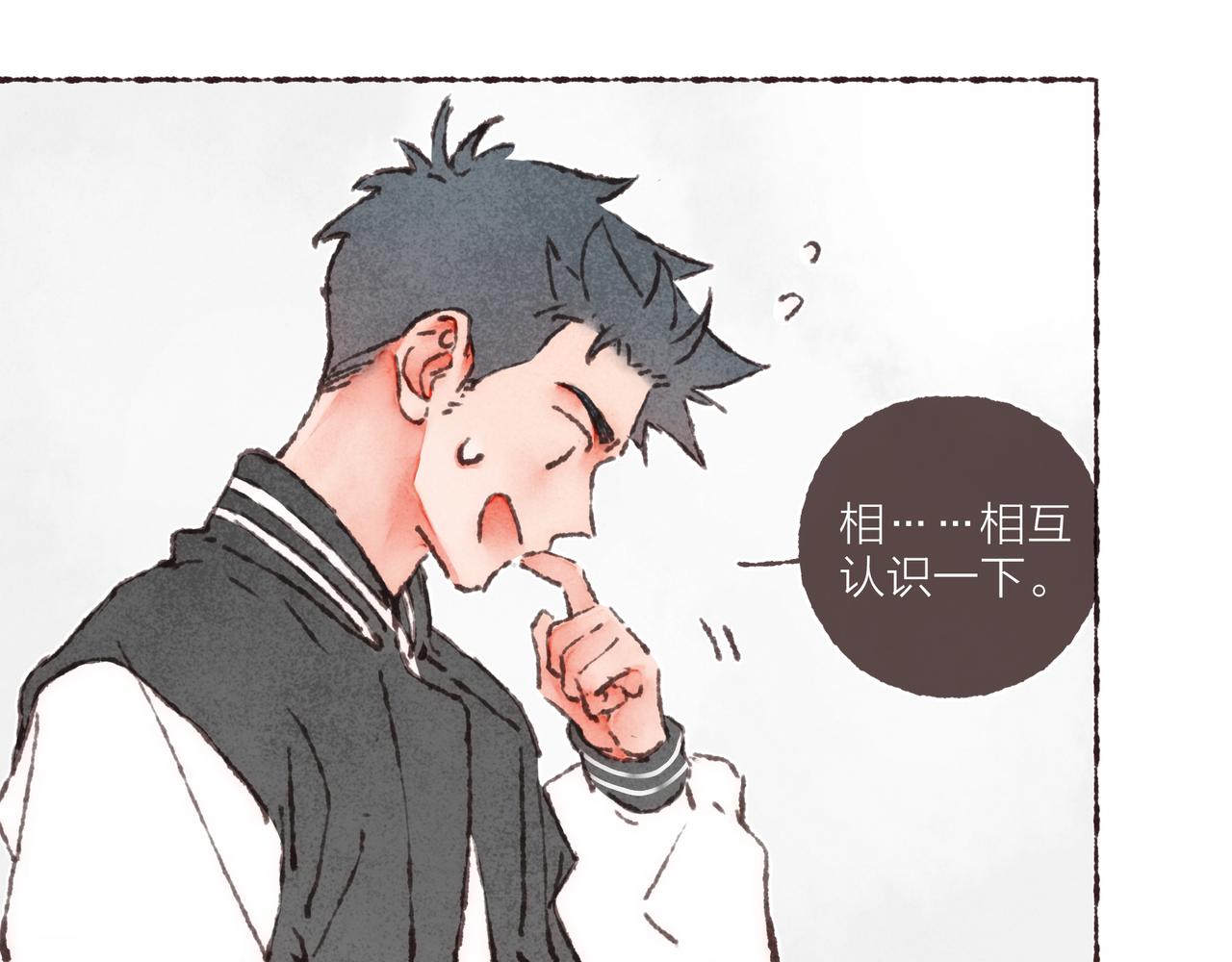 第39话我们的相遇，“好巧啊！”54