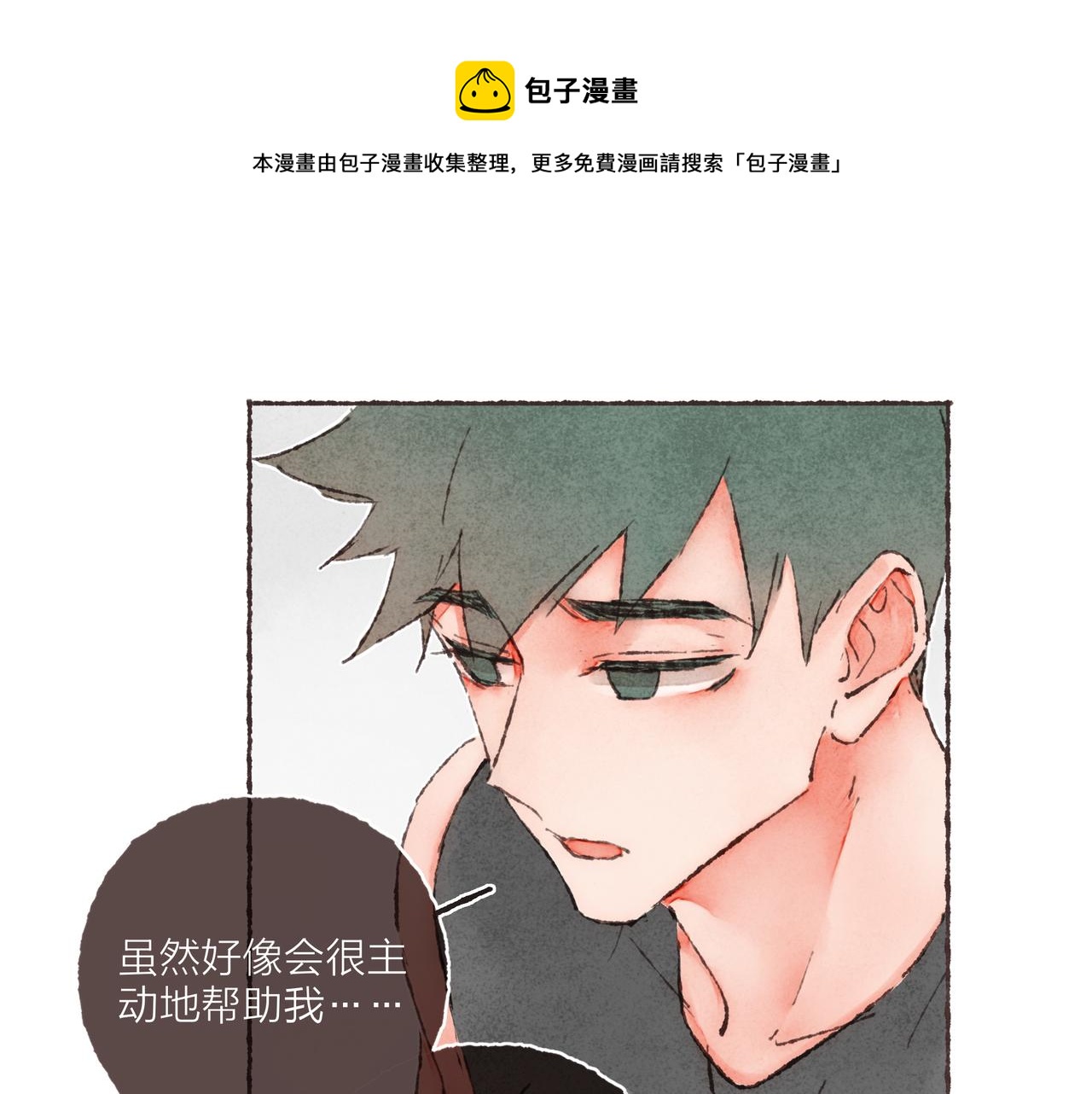第12话 女孩间的战争44