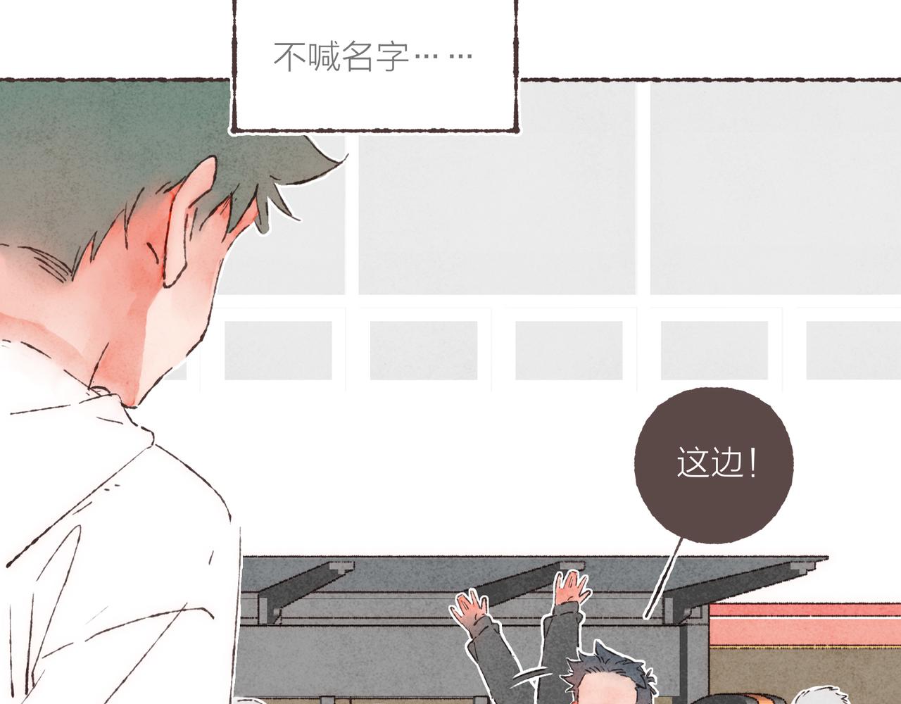 第3话 姐姐的“斩男秘技”30