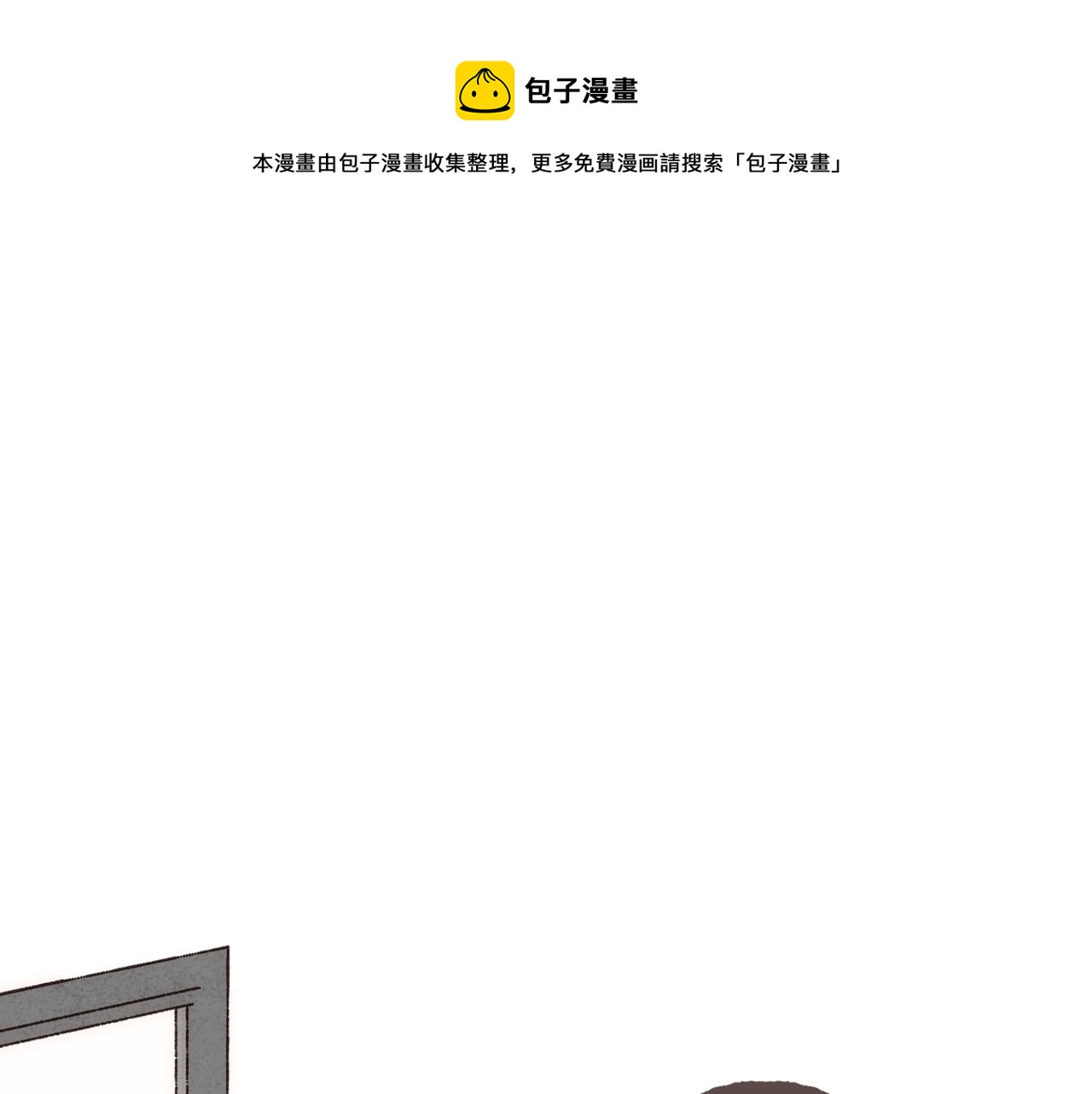 第15话 你管这叫“浪漫”？0