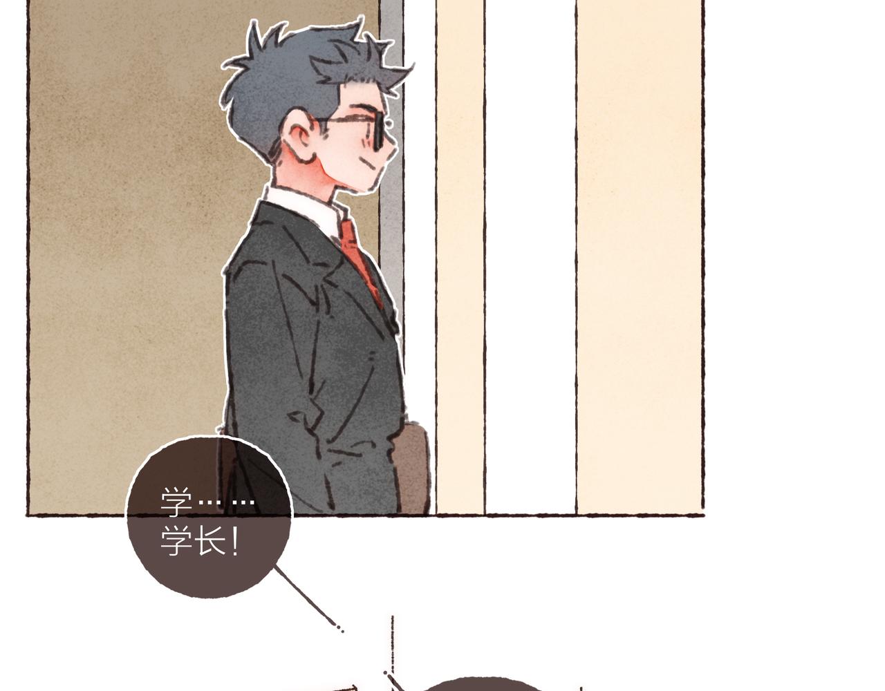 第35话修电脑事件88