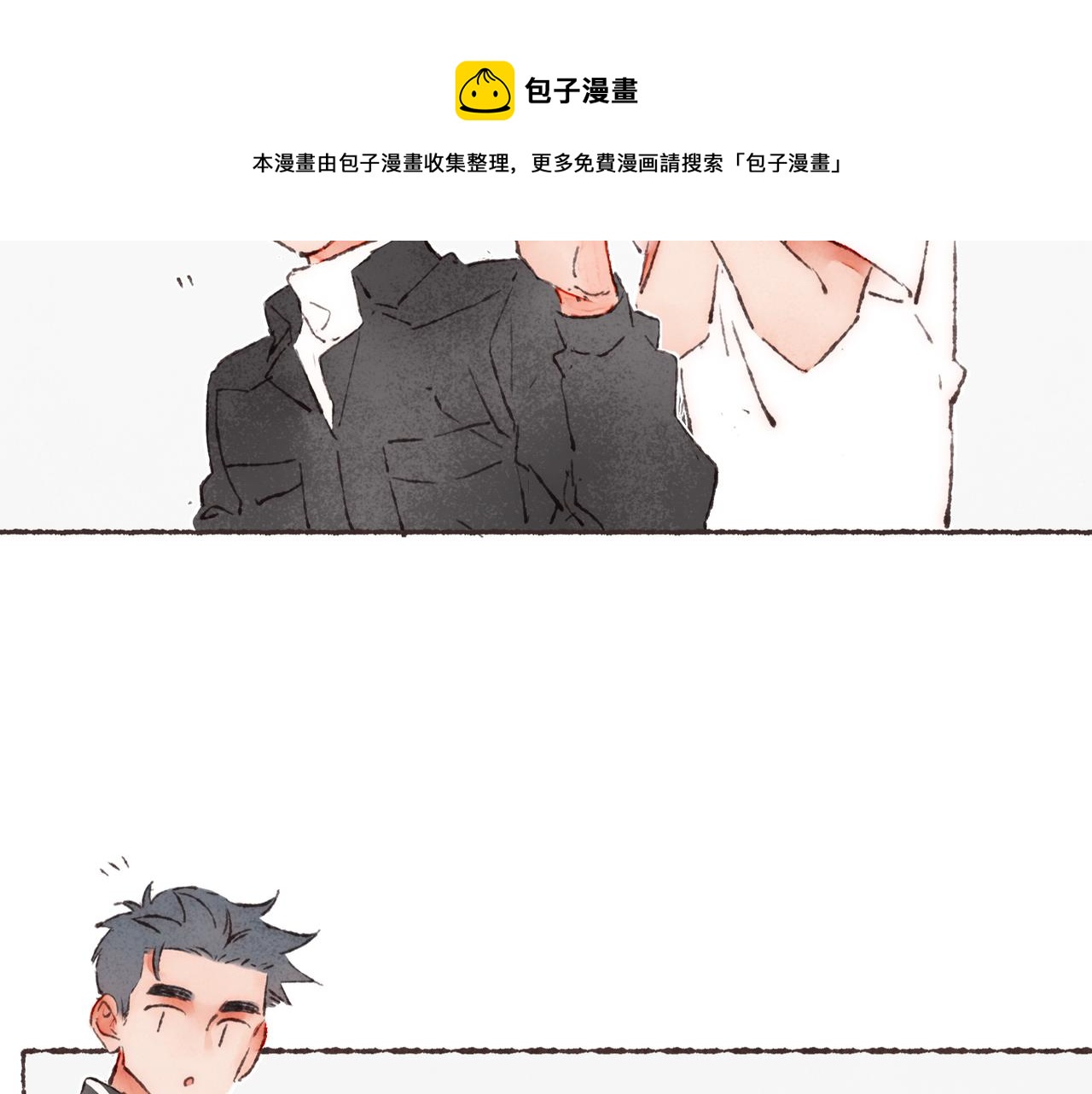 第18话 帅气又“聪明”的学长50