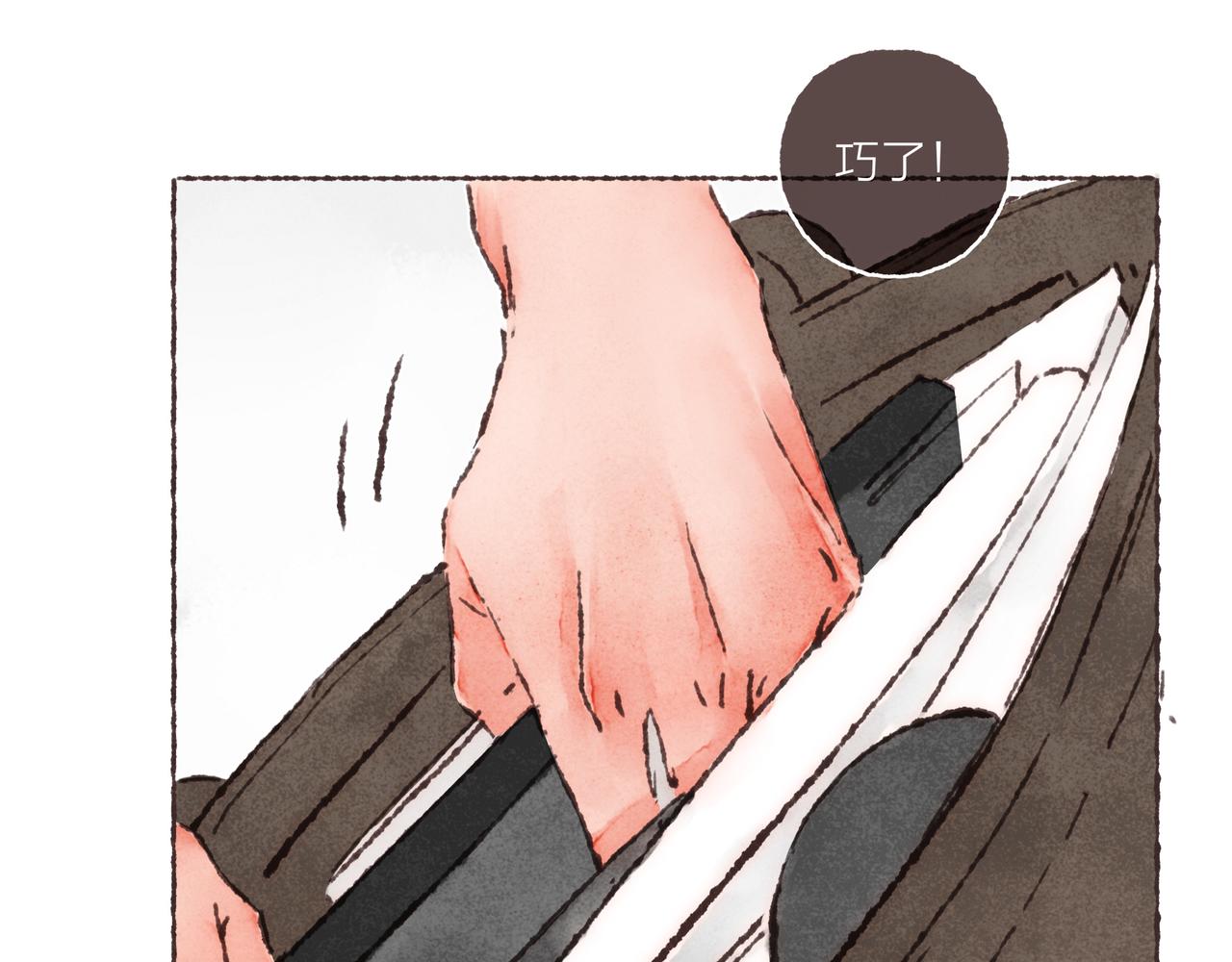 第25话 别当他的“窝边草”！30