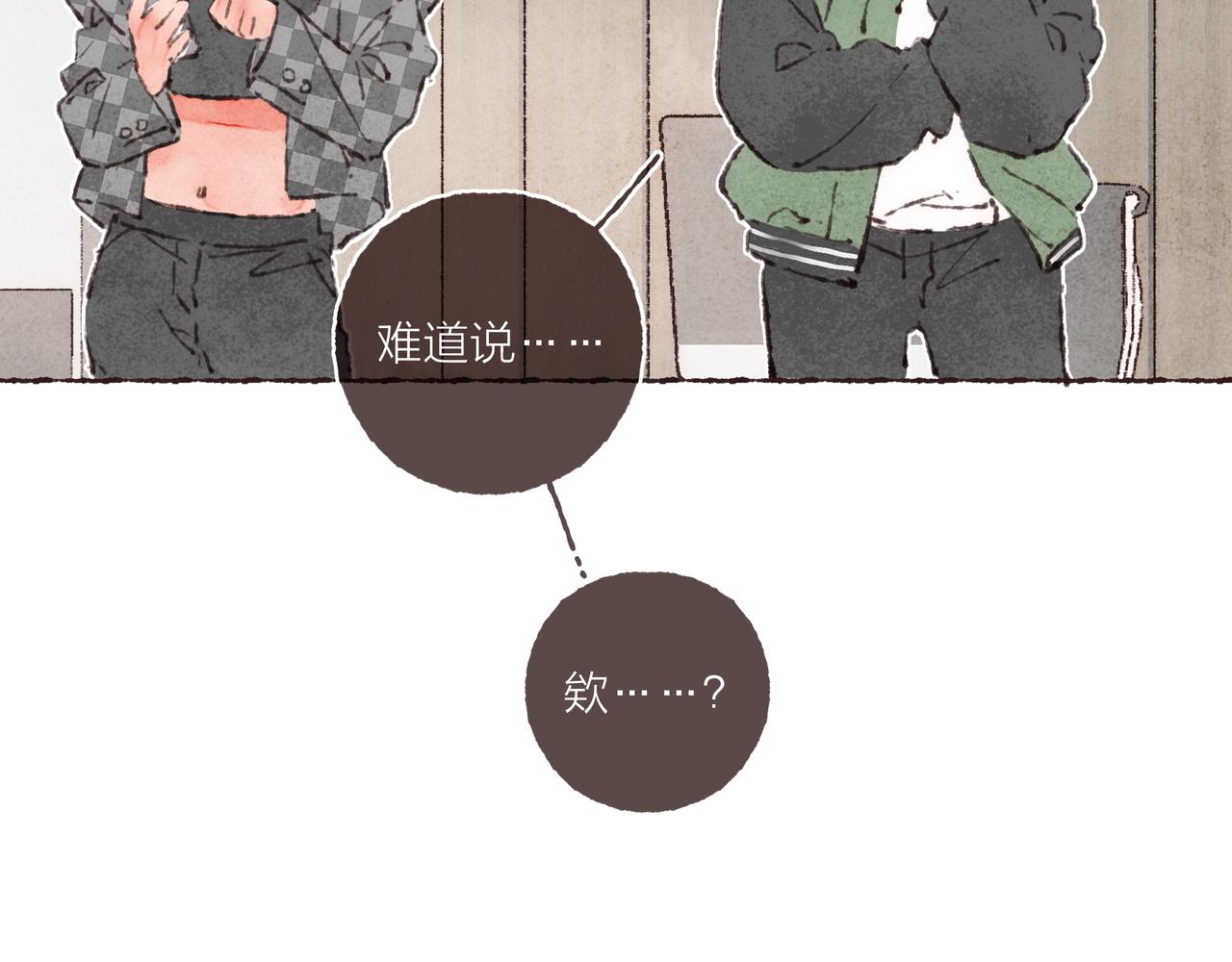 第42话 哥哥弟弟站起来！73