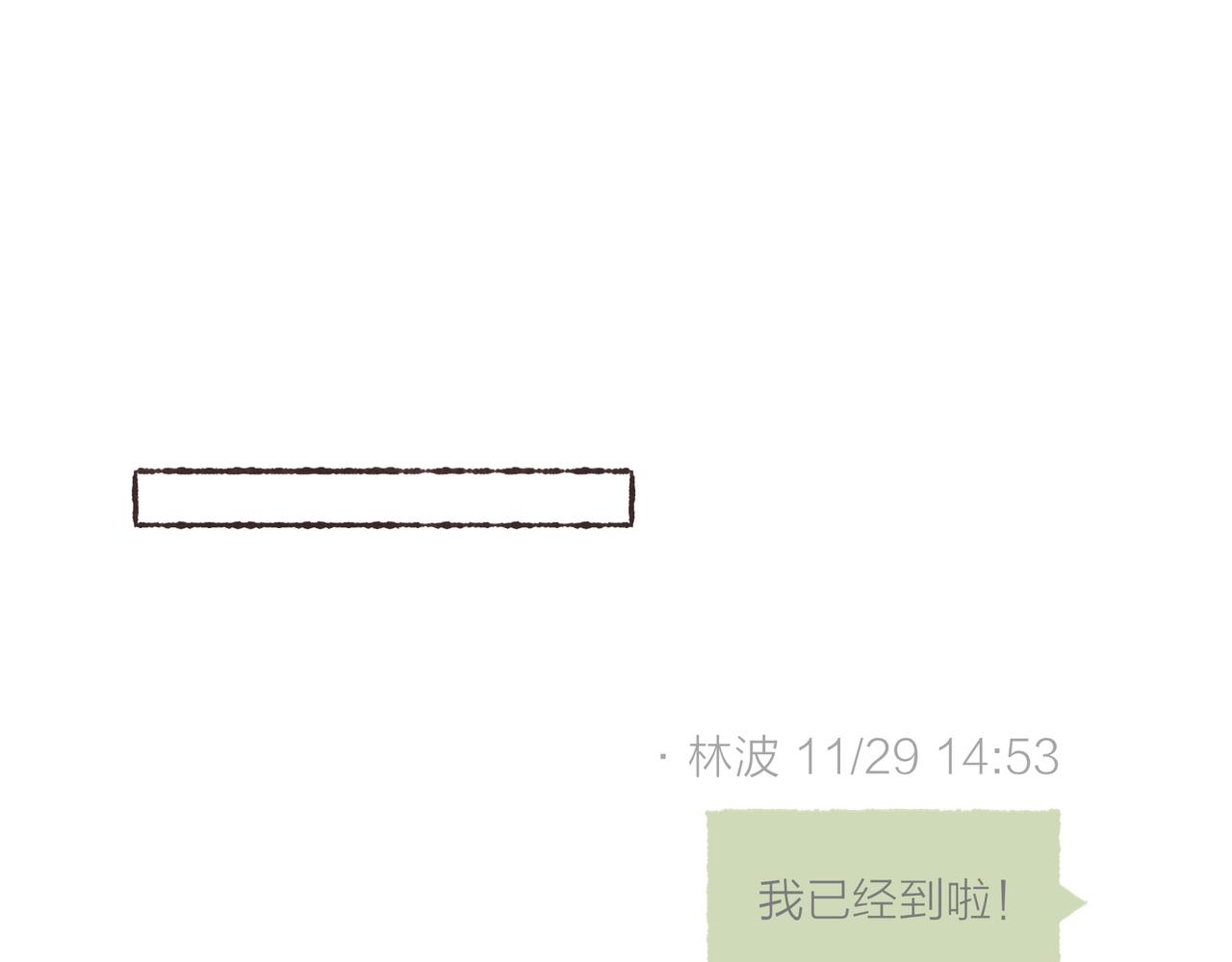 第23话 失去信任的姐妹71