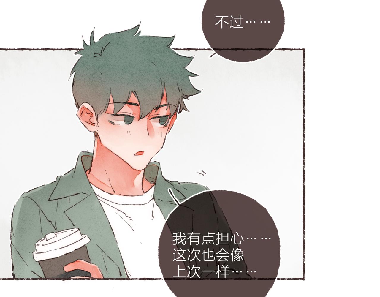第2话 是小涛的诡计罢了135