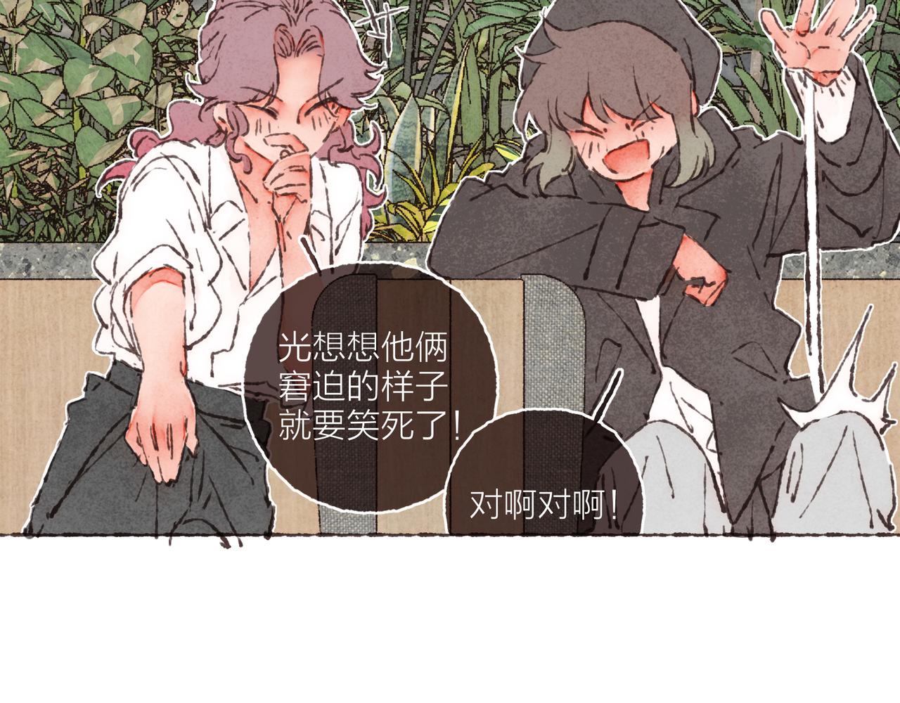 第41话 套路？反套路！49