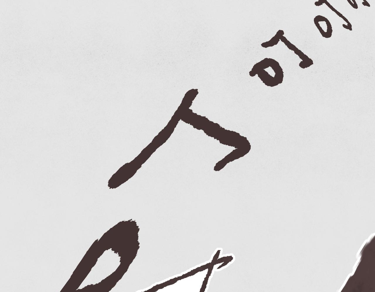 第35话修电脑事件1