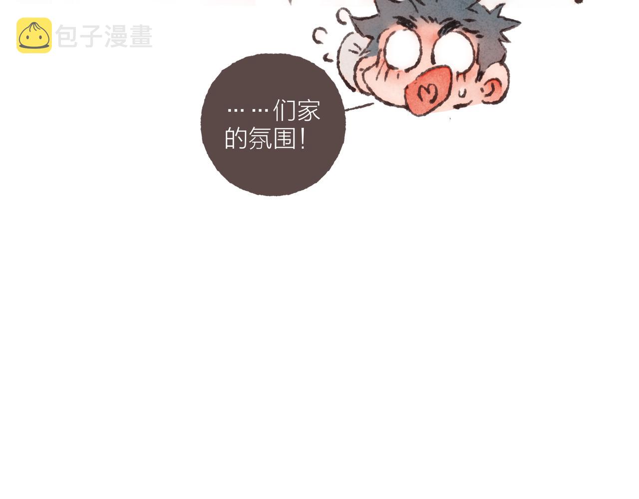第26话 社交万能句式103