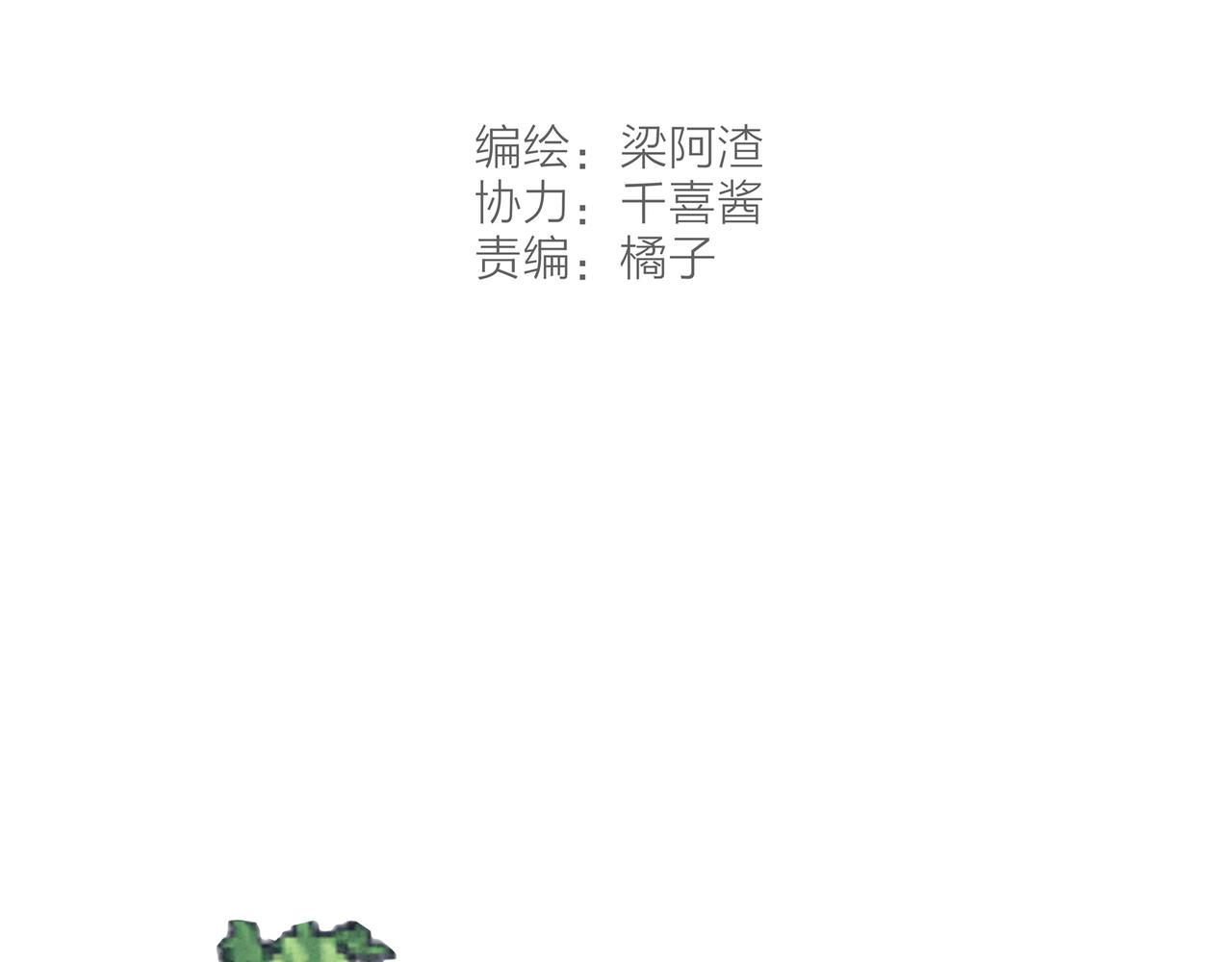 第7话 相“浴”事件29