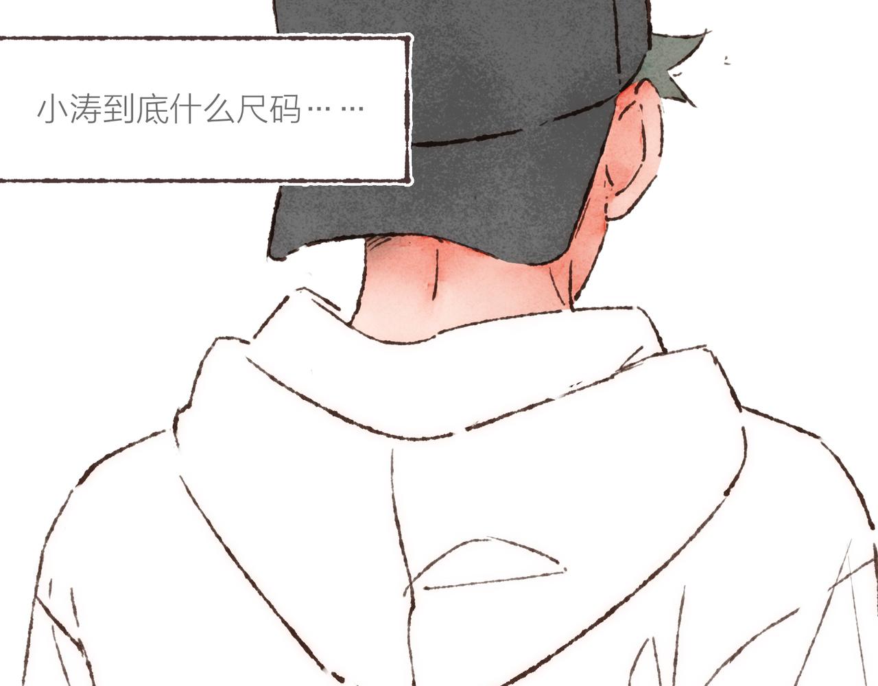 第21话 学长想要偷袭我78