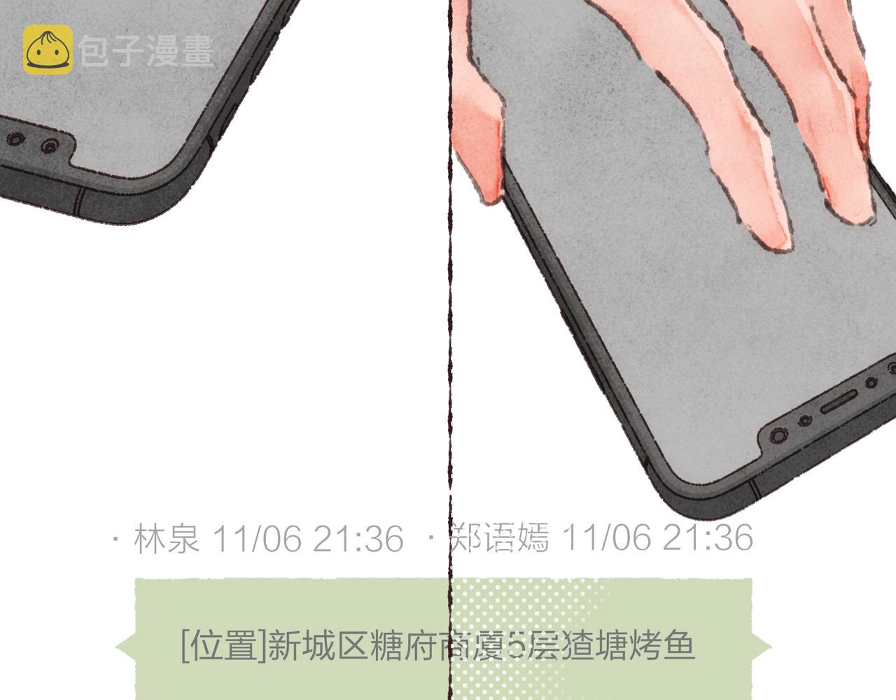 第38话姐姐妹妹站起来89