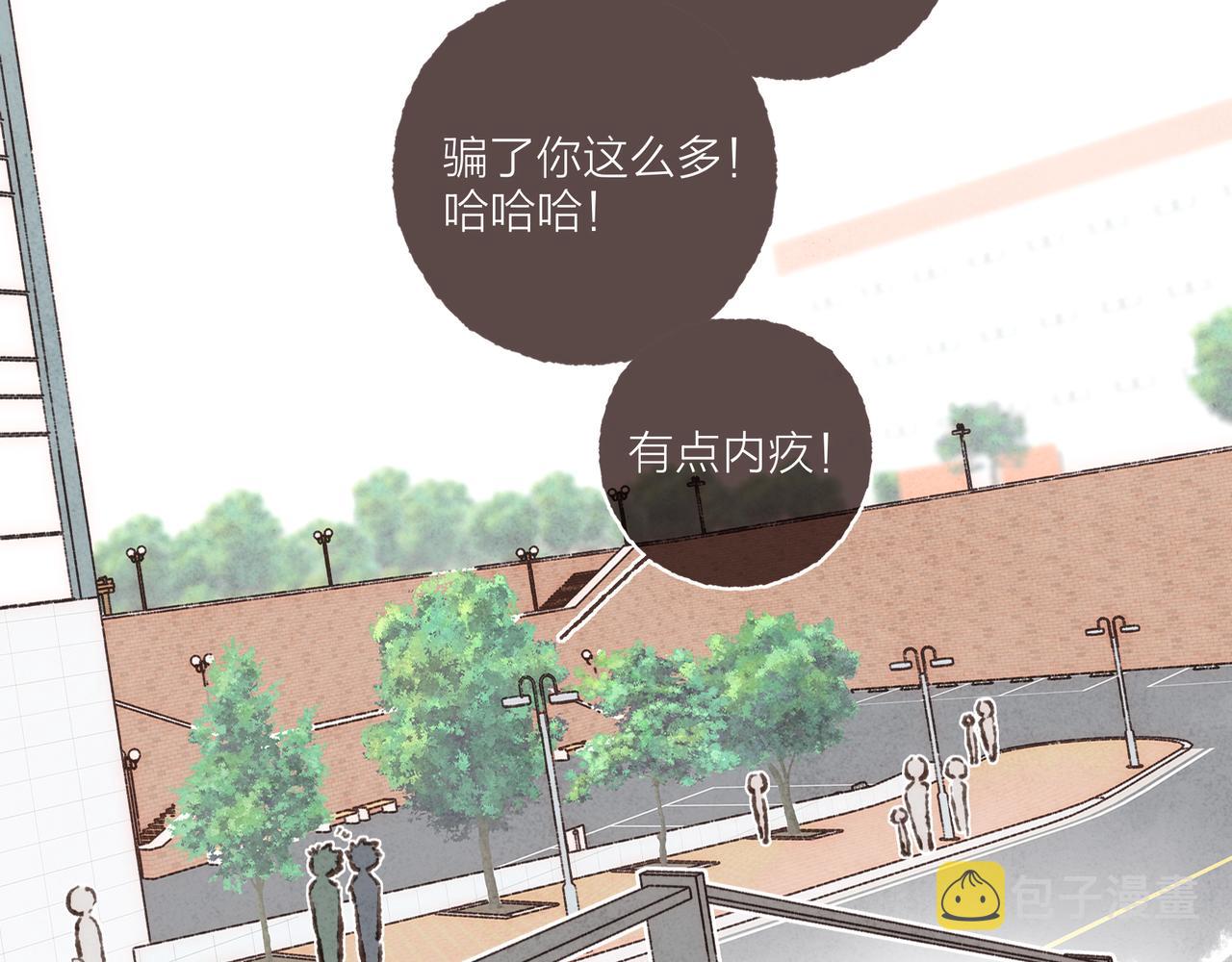 第22话 英勇高大的林波48