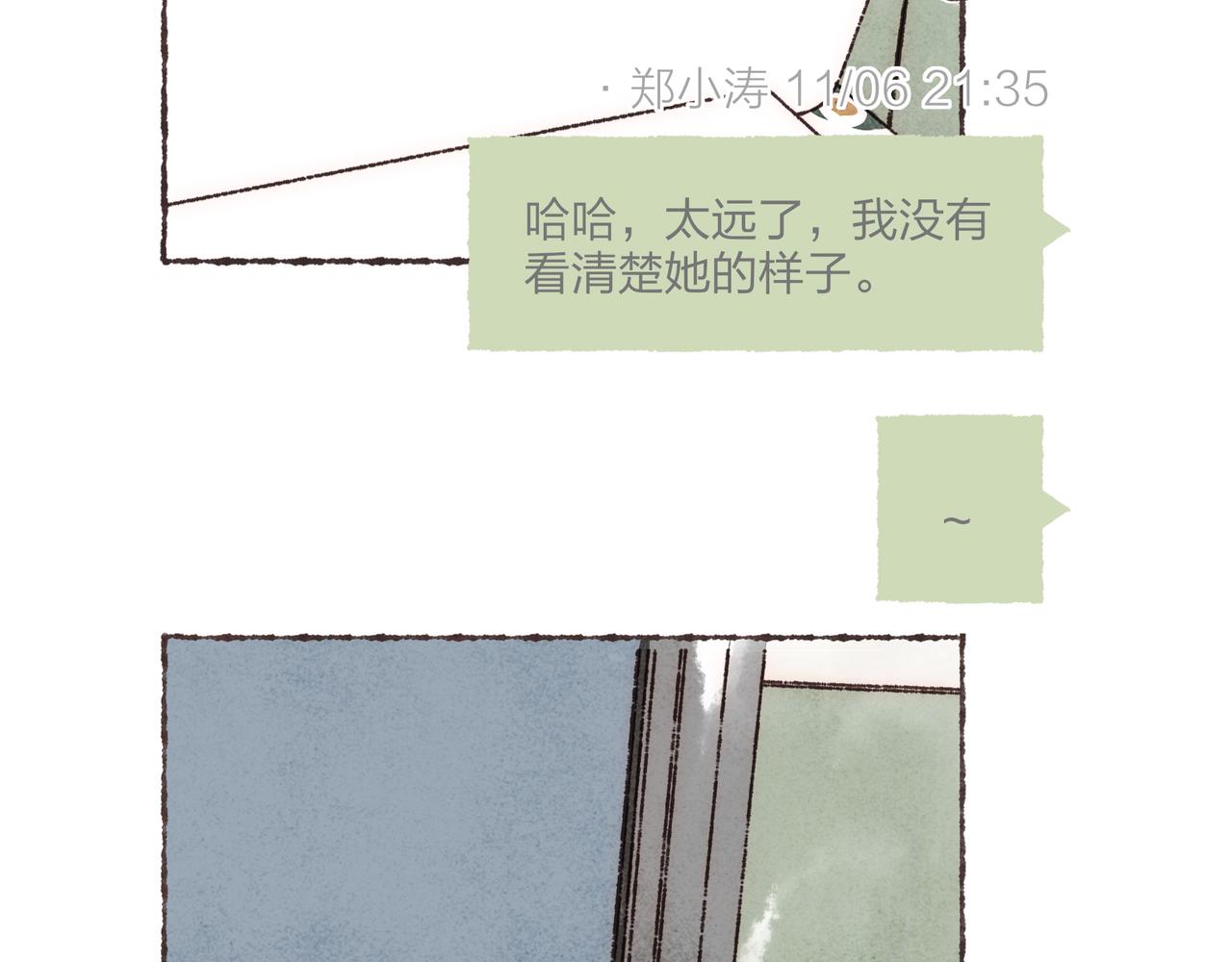 第7话 相“浴”事件86