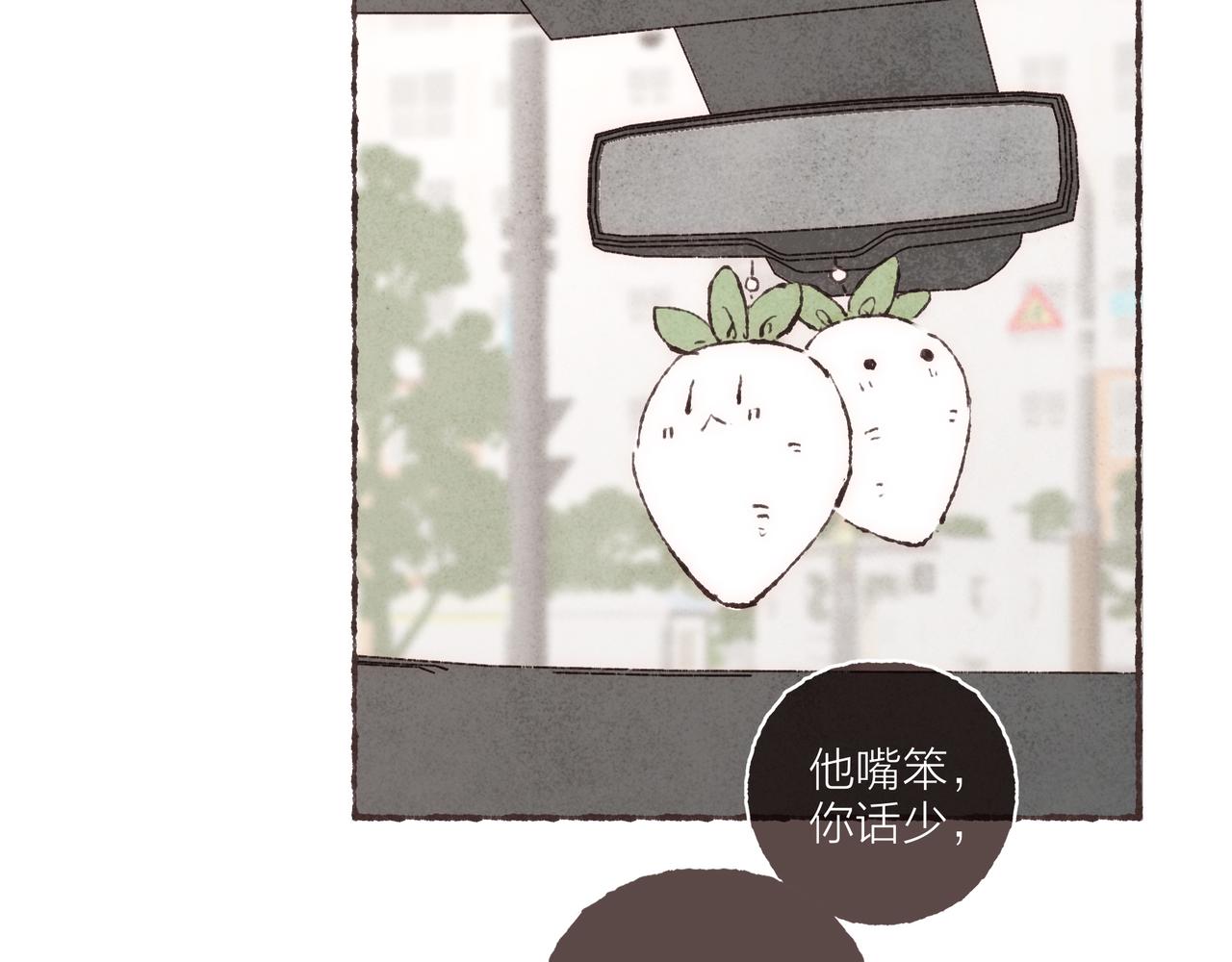 第3话 姐姐的“斩男秘技”1