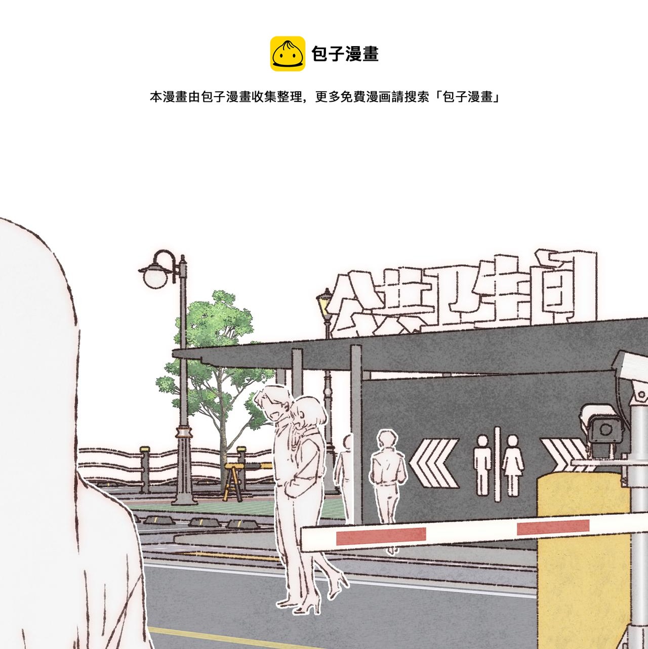 第11话 疾风一般的男子52