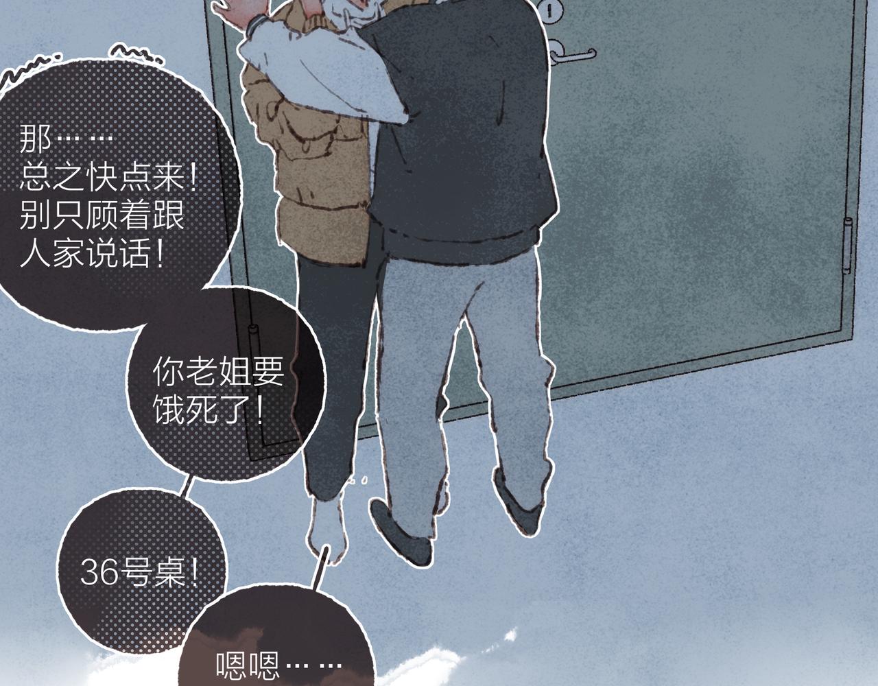 第41话 套路？反套路！16