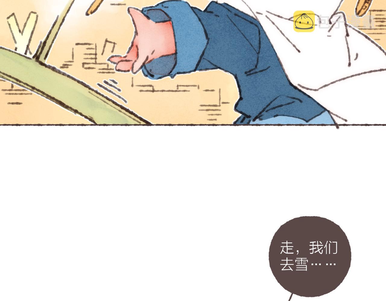 第36话这样就…满足了17